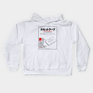 Retro Grade Kids Hoodie